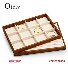 展示盤 托盤 實木珠寶展示托盤陳列盤看貨盤項鏈手鏈吊墜戒指耳釘首飾收納道具 歷史價格詳細信息