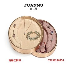 展示盤 托盤 高檔首飾看貨盤手鐲串吊墜展示宮廷風陳列道具新中式民族風宋錦盤 歷史價格詳細信息