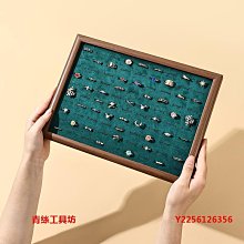 展示盤 托盤 耳釘收納盤絨布首飾托盤大容量耳飾品展示盤陳列看貨盤擺攤道具 歷史價格詳細信息