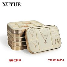 展示盤 托盤 首飾盤珠寶托盤店鋪專用拉絲pu皮小件飾品陳列收納看貨盤展示托盤 歷史價格詳細信息