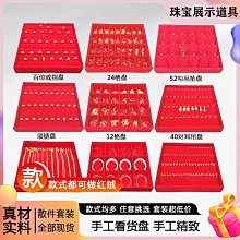 首飾展示架飾品陳列店鋪輕奢紅色絨布相框項鍊架拍攝道具戒指託盤 歷史價格詳細信息