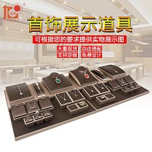 展示盤 托盤 珠寶展示道具首飾展示盤珠寶展示盤店鋪陳列道具首飾收納盤看貨盤 歷史價格詳細信息