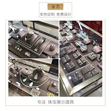 戒指耳環手鐲展示托盤玉器小把件收納盤實木首飾托盤飾品陳列道具 歷史價格詳細信息