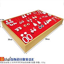 展示盤 托盤 高檔PU皮首飾盤展示盤珠寶戒指手串看貨盤展示托盤飾品時尚展示盒 歷史價格詳細信息