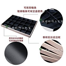 展示盤 托盤 PU珠寶庫存盤大容量帶蓋備貨盤項鏈戒指吊墜手鐲耳釘首飾收納盤 歷史價格詳細信息