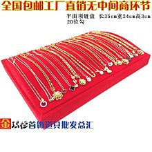 展示盤 托盤 首飾盤珠寶托盤店鋪專用拉絲pu皮小件飾品陳列收納看貨盤展示托盤 歷史價格詳細信息