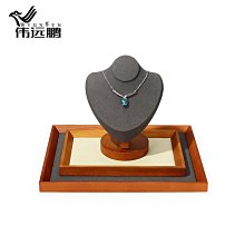 展示盤 托盤 首飾盤珠寶托盤店鋪專用拉絲pu皮小件飾品陳列收納看貨盤展示托盤 歷史價格詳細信息