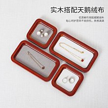 珠子珠寶首飾文玩圓珠托盤散珠裸鉆收納盤子寶石珍珠盤拍照 歷史價格詳細信息