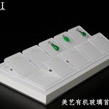 托盤亞克力透明鹵菜涼菜盤展示盤熟食串串托盤塑料盤子長方形方盤 現貨 歷史價格詳細信息