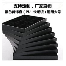 黑色硬盤托架2.5寸轉3.5寸支架固態硬盤SSD架子機箱擴展配8個螺絲 歷史價格詳細信息