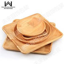 展示盤 托盤 C&K黑胡桃首飾托盤小實木珠寶展示看貨盤裸鉆文玩寶石收納陳列盤 歷史價格詳細信息