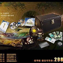 古劍奇譚 (綱路版) 大型扇子 (長 40cm, 寬 28cm) 歷史價格詳細信息