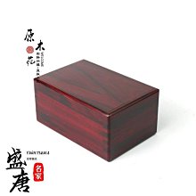 紅木文玩榫卯盒大葉紫檀機關盒紅木玉器佛珠木盒印章盒核桃收納盒 價格比較,價格查詢,歷史價格詳細信息