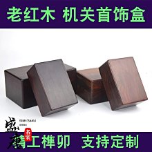 老紅木秤桿，紅木老秤桿，花梨木老秤桿，清代，其中深顏色的老酸9679 歷史價格詳細信息