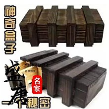 魔法盒 大號魔術盒 空盒出物 適合新手兒童 近景魔術道具玩具 歷史價格詳細信息