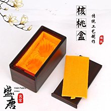 珠寶,玉石收納盒 歷史價格詳細信息