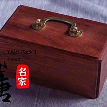 贊比亞血檀木首飾盒中式實木復古梳妝盒耳釘耳環百寶箱~特價#促銷 #現貨 歷史價格詳細信息