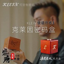 魯班五行盒機關盒puzzle鎖解密盒高難度孔明鎖藏物玄機盒創意禮物~佳盛百貨 歷史價格詳細信息