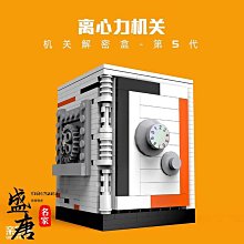 高智商益智Jigsaw Puzzle29塊十級玲瓏透明雙面拼圖燒腦超高難度異型Sixpack 歷史價格詳細信息