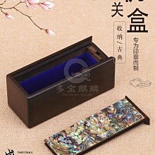 紅木印床大小號印床刻床實木夾印章石料刻章固定篆刻套裝文房工具 歷史價格詳細信息