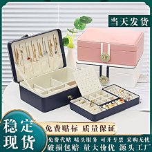 快速出貨 首飾收納盒防氧化耳環耳針項鏈絨布壓克力飾品盒子 歷史價格詳細信息