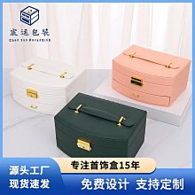 快速出貨 首飾收納盒防氧化耳環耳針項鏈絨布壓克力飾品盒子 歷史價格詳細信息