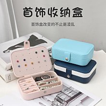首飾盒收納盒便攜耳釘耳環手飾品戒指精致小型漢堡飾品盒2023新款 歷史價格詳細信息