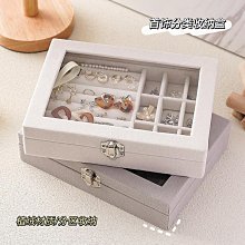 快速出貨 首飾收納盒防氧化耳環耳針項鏈絨布壓克力飾品盒子 歷史價格詳細信息
