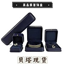 批發 快速出貨 首飾盒透明高級感多層大容量耳釘耳環收納盒多功能飾品收納盒 歷史價格詳細信息