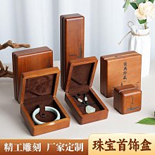 實木珠寶櫃檯中式仿古展示櫃品玻璃陳列櫃榆木玉器首飾文玩展櫃 歷史價格詳細信息