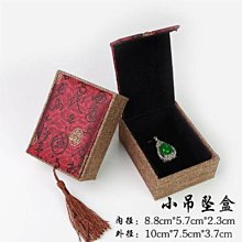 高檔錦盒手鐲盒 玉鐲盒 首飾盒手鍊盒項鍊盒手串盒珠鍊盒飾品盒項鍊盒絨布珠寶首飾禮品包裝 高雅大方 多款可選請留言 歷史價格詳細信息