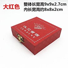 仿竹木質禮盒半斤裝紅茶巖茶鐵觀音茶葉包裝空盒木盒雕刻印刷加印 歷史價格詳細信息