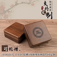 高端翡翠手鐲盒首飾耳飾玉鐲珠寶收納項鏈展示箱手鏈金銀中國古風 歷史價格詳細信息