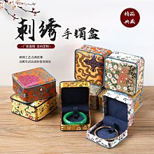 刺繡首飾盒收納盒實木質輕奢高檔新中式珠寶盒新婚禮物耳環飾品盒 SN1212 歷史價格詳細信息