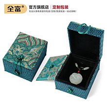 手鐲、墜飾錦布手藏盒3個一組，不打折。 歷史價格詳細信息