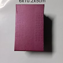 珠寶收納6格手錶盒碳纖維PU皮革材質(展示盒 眼鏡盒) 歷史價格詳細信息