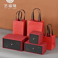 茶具禮盒空盒紅色大號禮物盒長方形手提袋禮品喜慶結婚喜字包裝盒 歷史價格詳細信息