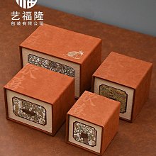 包裝盒 月餅包裝盒 禮盒包裝盒 禮盒 禮物盒古風云錦流蘇單杯單壺陶瓷紫砂壺禮品盒空錦盒通用包裝盒茶葉罐盒 歷史價格詳細信息