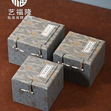 紫砂壺包裝盒茶壺錦盒紫陶收納盒送妝盒主人杯盒瓷器盒建盞包裝盒 歷史價格詳細信息