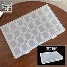 迷你收納盒 可拆式收納盒 透明收納盒 收納盒 透明 飾品收納盒 零件盒 4格 一週藥盒 美甲 材料 28格 首飾【A001-3】shop go 價格比較,價格查詢,歷史價格詳細信息