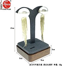 絨布耳環展示架大容量首飾托盤耳釘展示盤飾品收納盤珠寶展示道具 歷史價格詳細信息