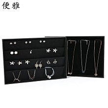 項鏈展示架小飾品展示托盤飾櫃臺陳列道具首飾架 飾品架 耳環項鍊架 戒指架 收納架 店家展示架 首飾盒 珠寶盒 手鐲收納盒 歷史價格詳細信息