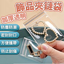 台灣現貨不必等 內衣雙層-動物插畫細網護洗袋 旅行收納袋 防打結衣物袋 洗衣網袋 置物袋【BNA180】收納女王 歷史價格詳細信息