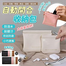 耳機包 3C收納包 耳機收納包 耳機收納盒 歷史價格詳細信息