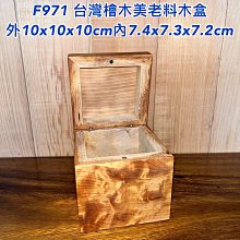 老料超厚飄花果凍膠感翡翠佛公體型正臉部也很厚端莊大方的佛沒有一 翡翠 飾品 收藏【二手】【微淵古董】-2944 歷史價格詳細信息