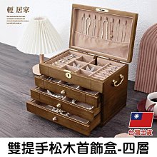 松下 發票收銀機 歷史價格詳細信息