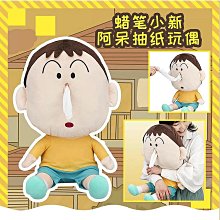 車用面紙盒 -麂皮款 台灣出貨 開立發票 汽車面紙盒 面紙盒車用 汽車衛生紙盒-輕居家8673 歷史價格詳細信息