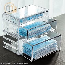 口罩收納盒 口罩收納 口罩 口罩盒 收納盒 暫存盒 置物盒 防塵盒 置物盒 面紙盒 紙巾盒 衛生紙盒 加大收納盒 歷史價格詳細信息