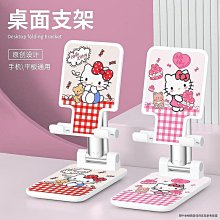 【Hello Kitty】可愛凱蒂貓手動DIY雪花刨冰機(贈兩個冰盒)(日本境內版) 歷史價格詳細信息