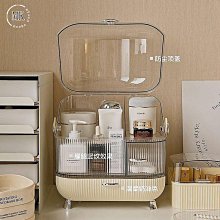 桌面收納盒透明化妝品面膜整理盒亞克力零食筐家用廚房雜物儲物盒【zero潮流屋】 歷史價格詳細信息